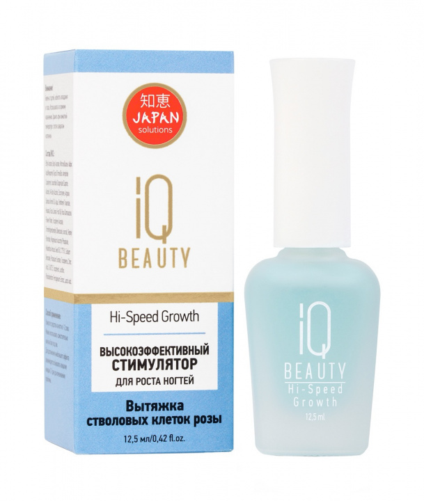 Высокоэффективный удалитель кутикулы Stop Cuticle IQ Beauty, 12,5мл